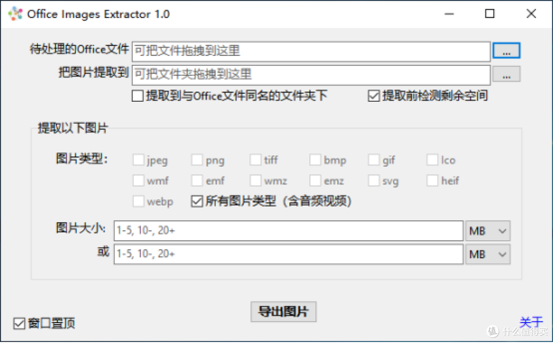 界面