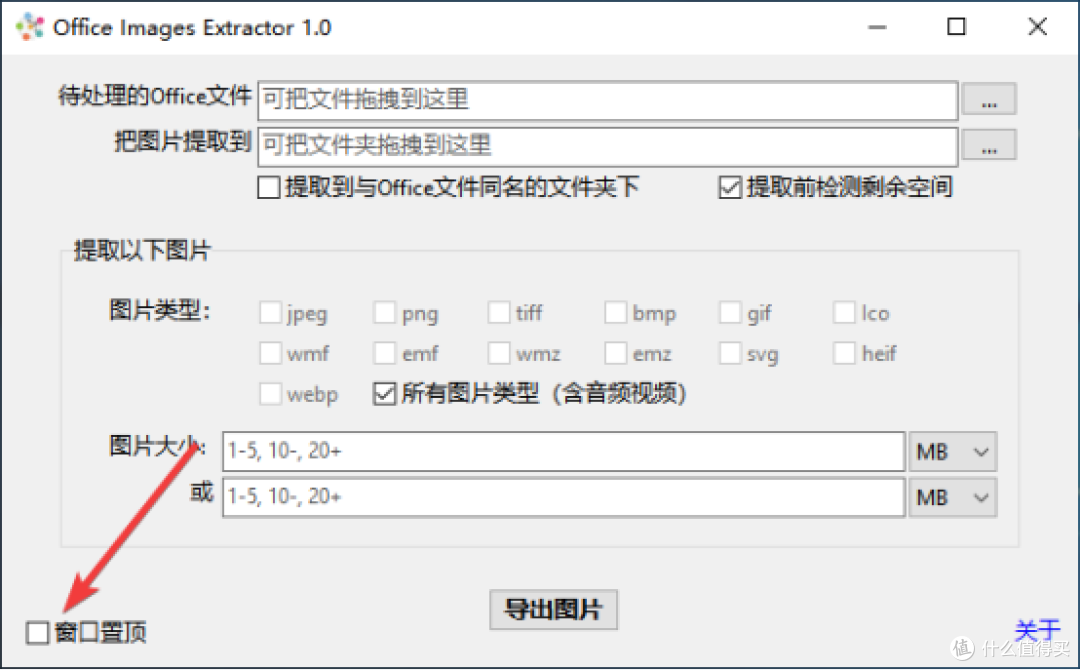 置顶