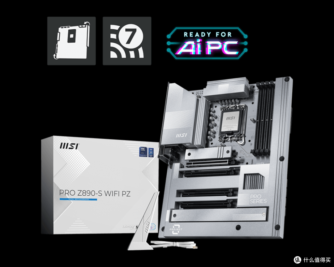 “大家还在搜：LGA1851转AM5” 微星推出PRO Z890-S PZ背插主板