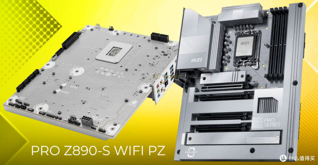 “大家还在搜：LGA1851转AM5” 微星推出PRO Z890-S PZ背插主板