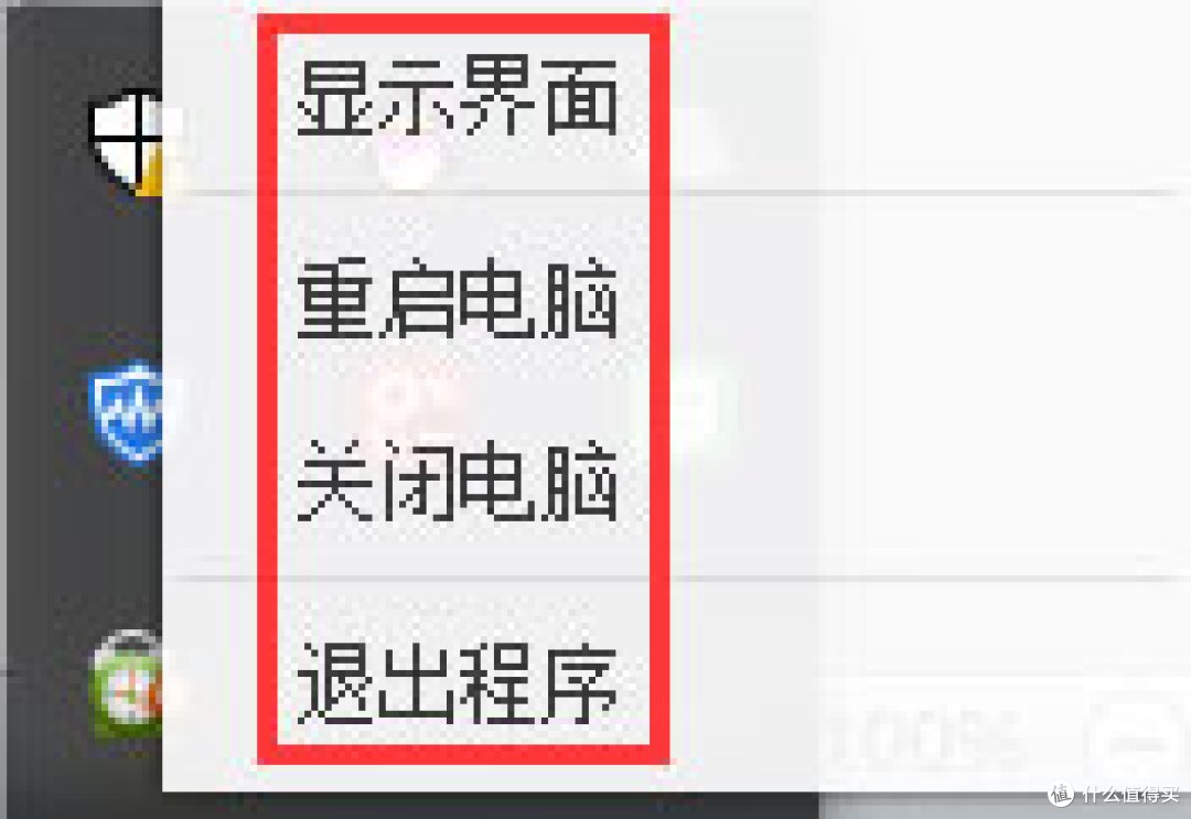 WiseAutoShutdown一键搞定电脑定时关机,定时 重启,定时休眠!