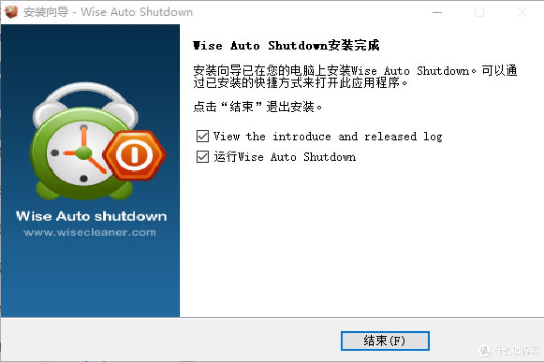 WiseAutoShutdown一键搞定电脑定时关机,定时 重启,定时休眠!