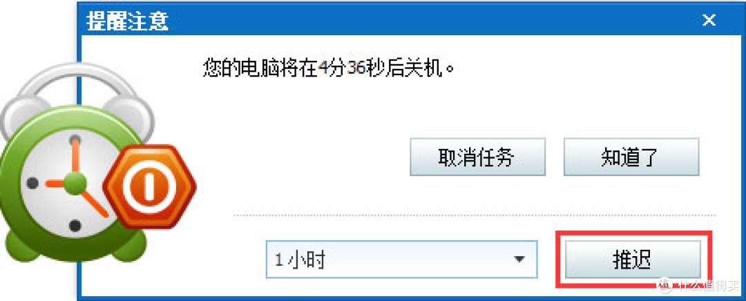 WiseAutoShutdown一键搞定电脑定时关机,定时 重启,定时休眠!