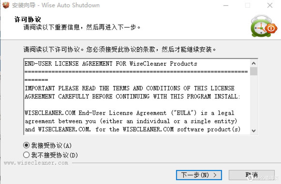 WiseAutoShutdown一键搞定电脑定时关机,定时 重启,定时休眠!