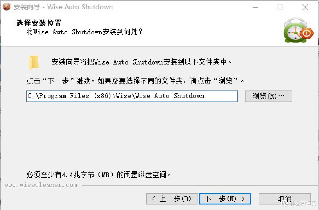 WiseAutoShutdown一键搞定电脑定时关机,定时 重启,定时休眠!