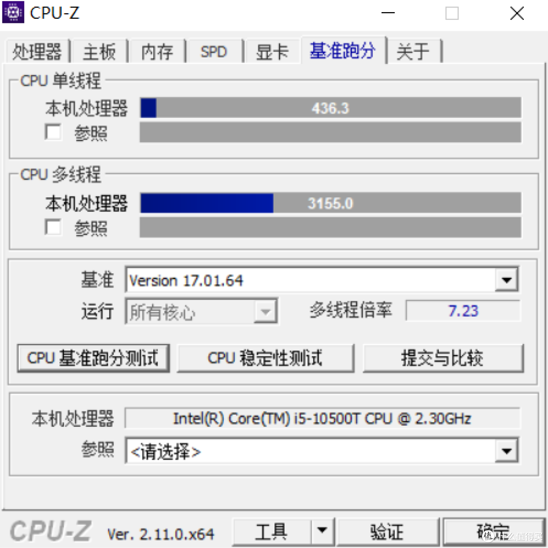 一条道走到黑:第三台迷你主机!