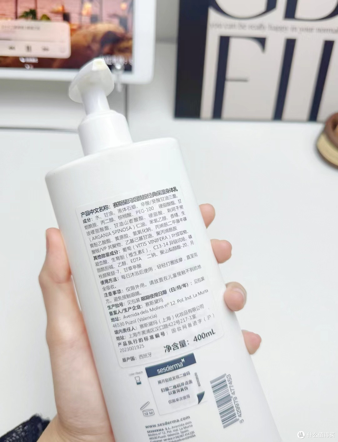 成分大揭秘:sesderma 赛斯黛玛经典保湿身体乳