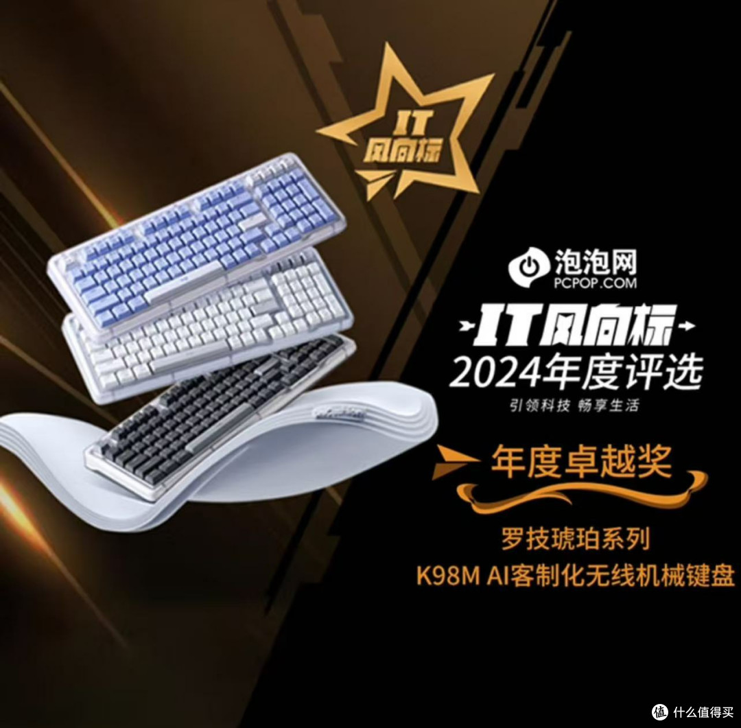 「男人的快乐就这么简单」罗技ALTO KEYS K98M机械键盘开箱实录