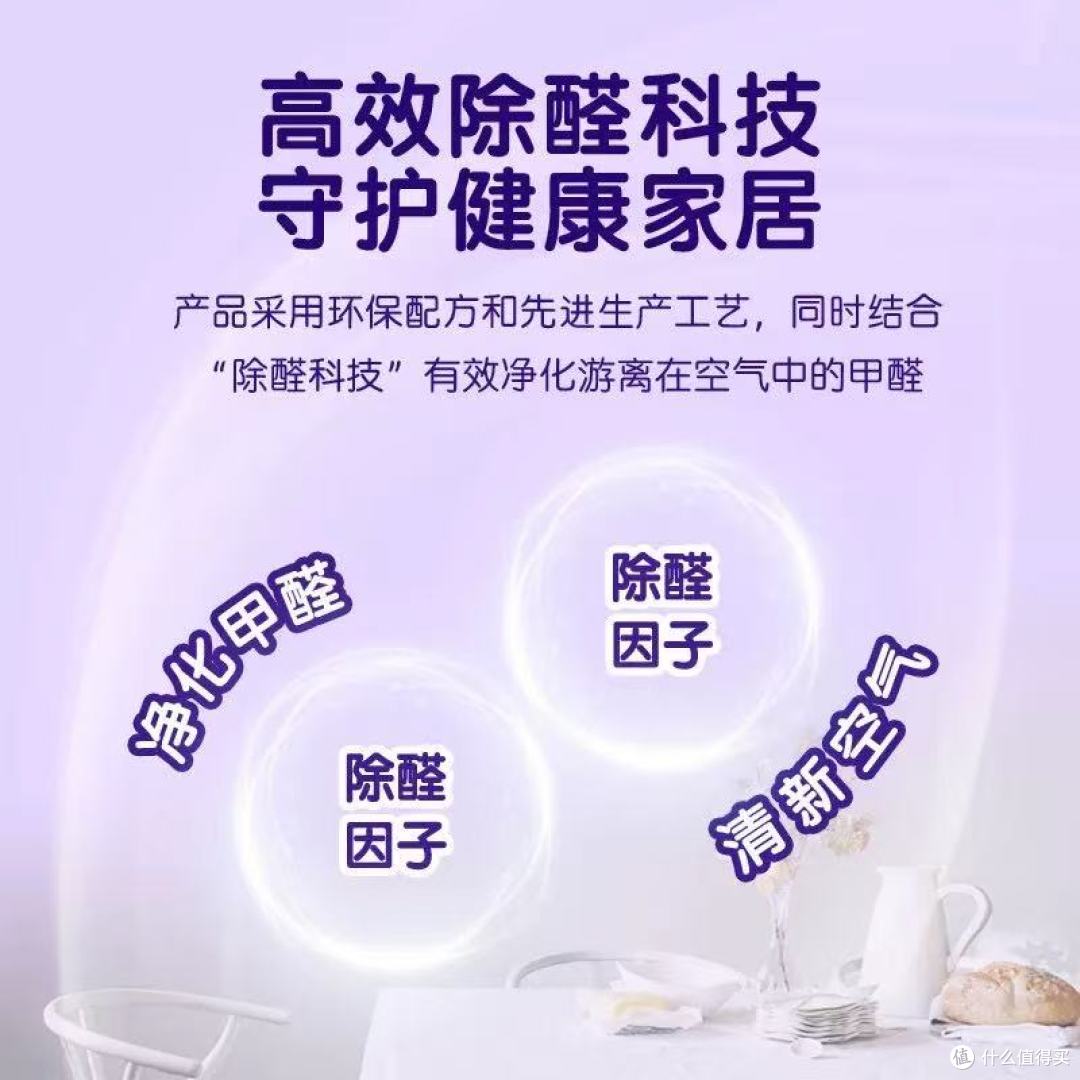 多乐士致悦抗甲醛净味五合一乳胶漆:为家筑就健康与美的屏障