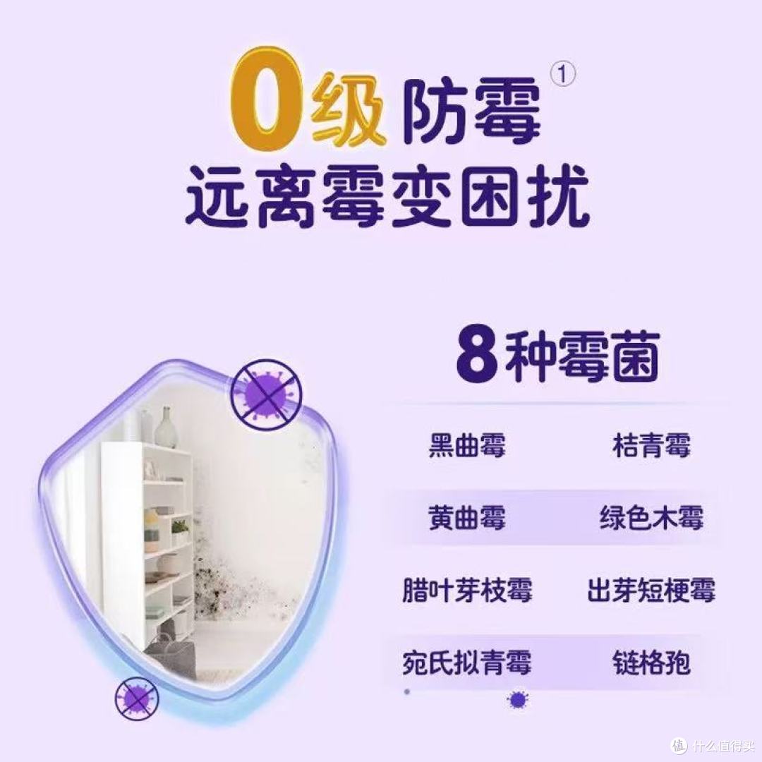 多乐士致悦抗甲醛净味五合一乳胶漆:为家筑就健康与美的屏障