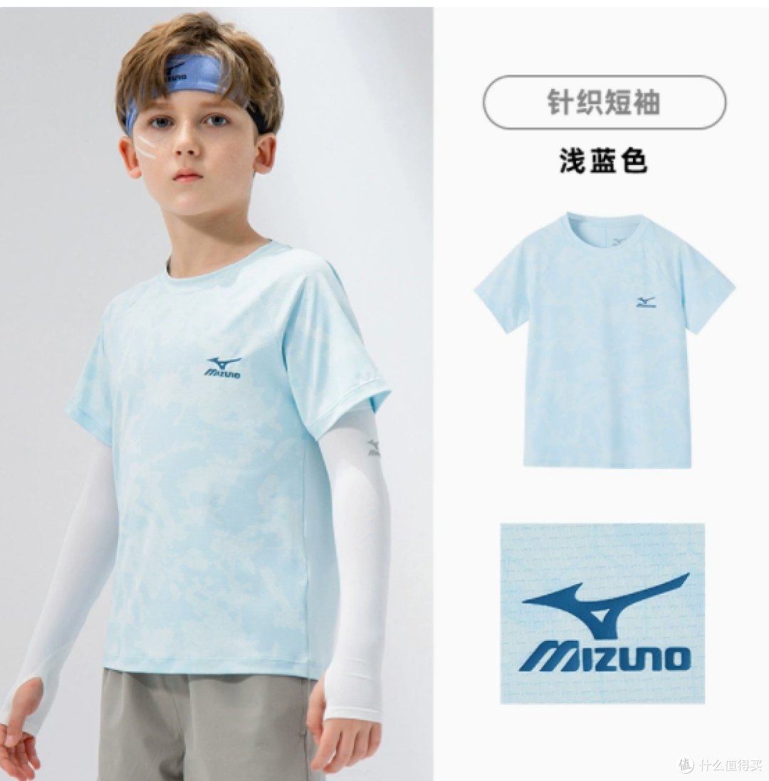 美津浓 KIDS 旗舰店 男女儿童 T 恤:夏日运动的最佳拍档