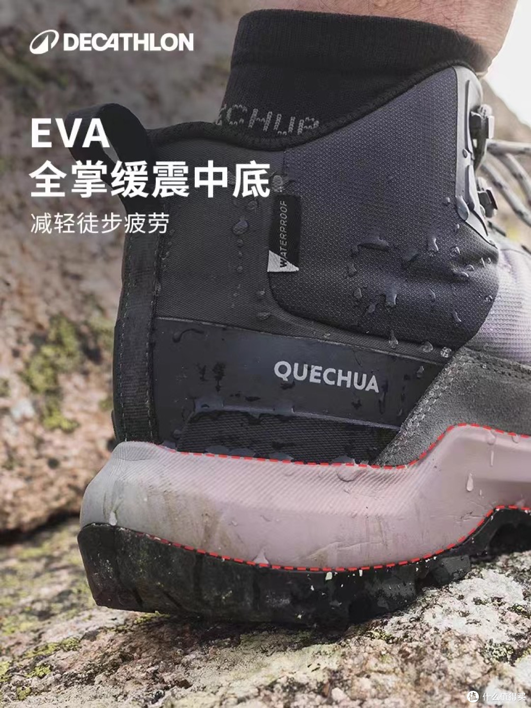 实测迪卡侬MH500登山鞋:性价比之选,新手友好