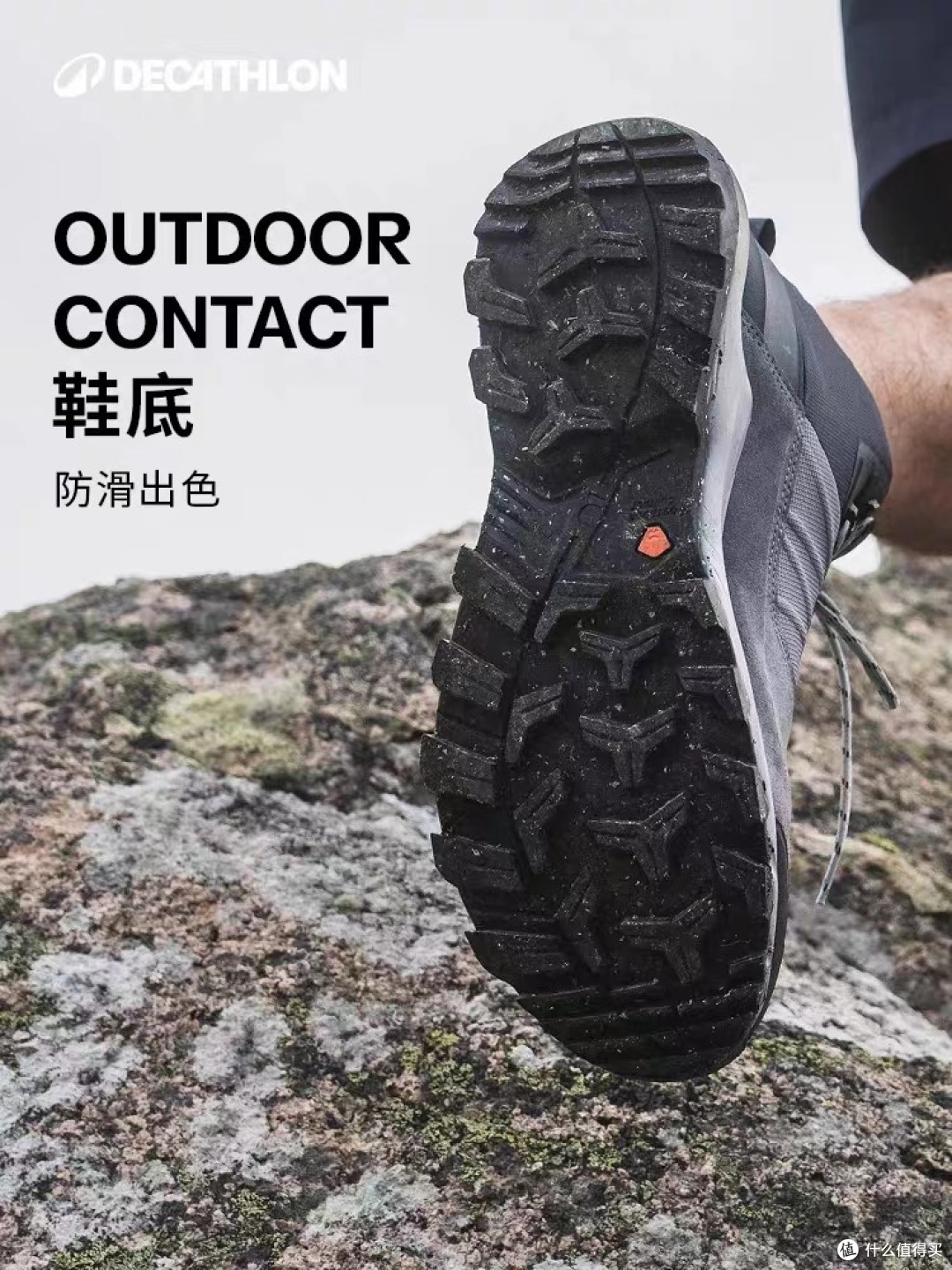 实测迪卡侬MH500登山鞋:性价比之选,新手友好