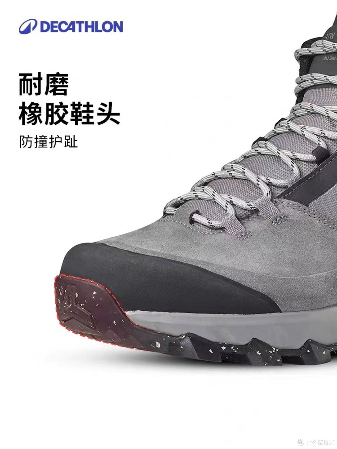 实测迪卡侬MH500登山鞋:性价比之选,新手友好