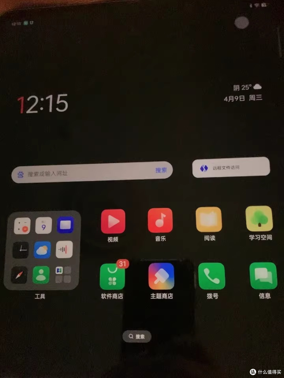 一加平板Pro：安卓阵营的性能巨幕  