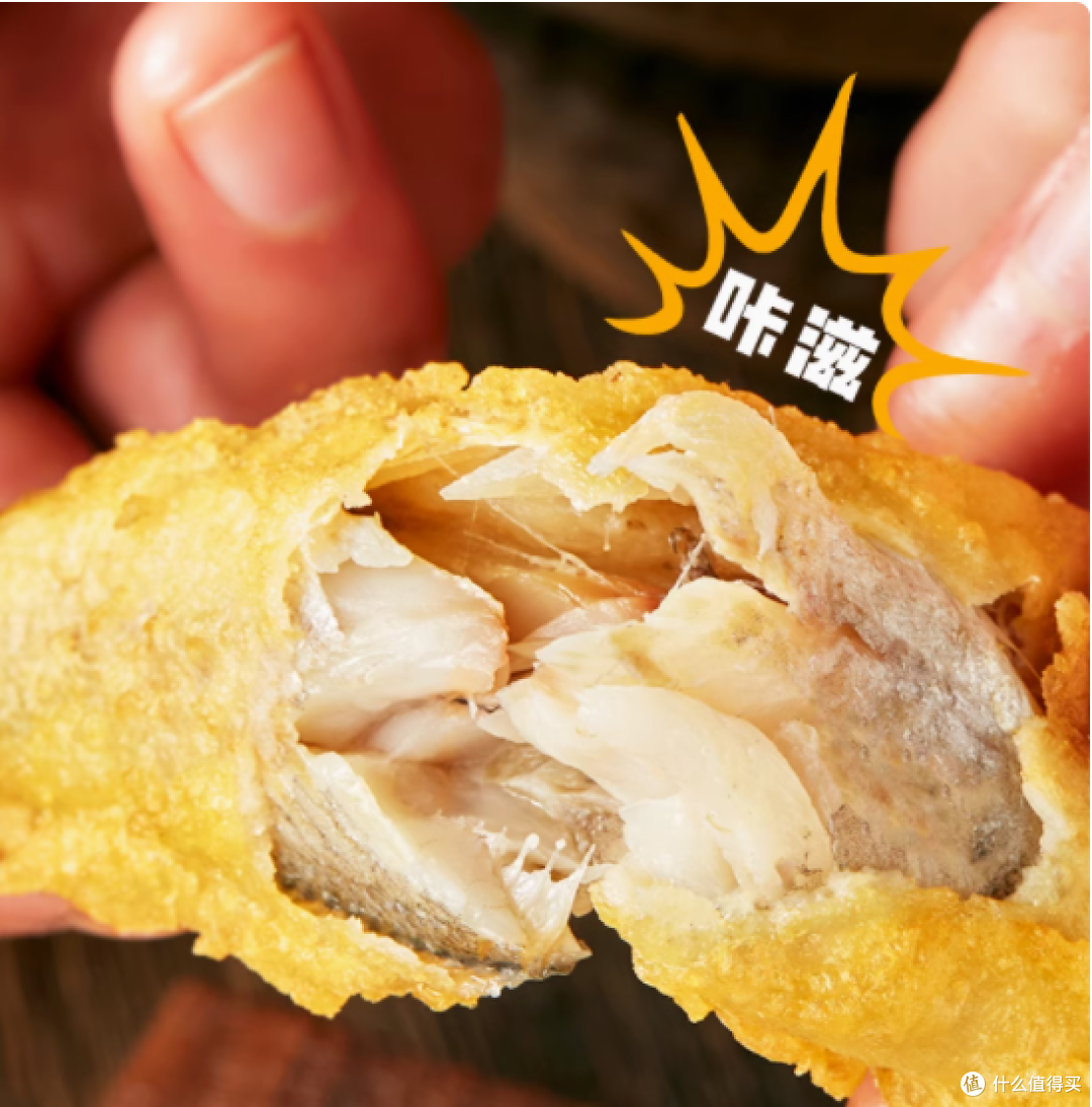 一口酥脆,解锁天海藏香酥小黄鱼的美味密码