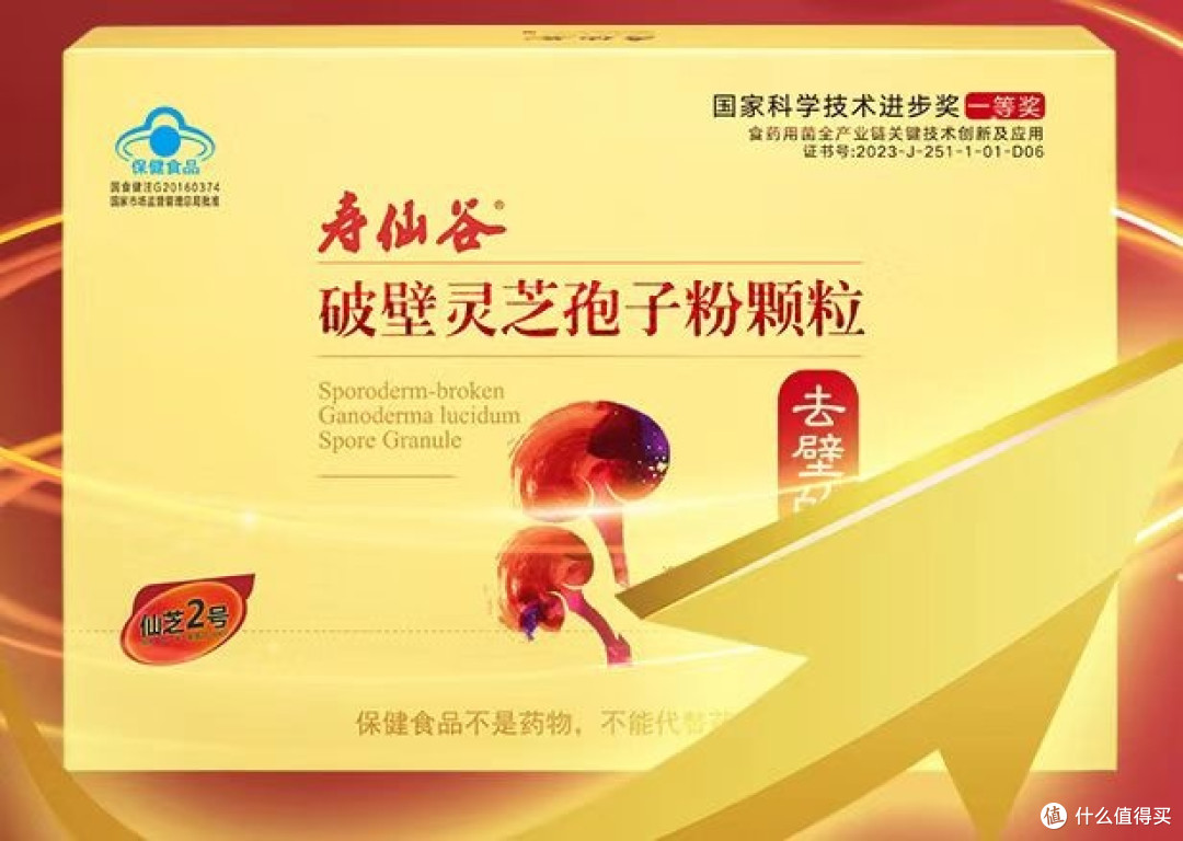 灵芝孢子粉测评实录:8大热门品牌谁能“孢”你健康?一目了然!