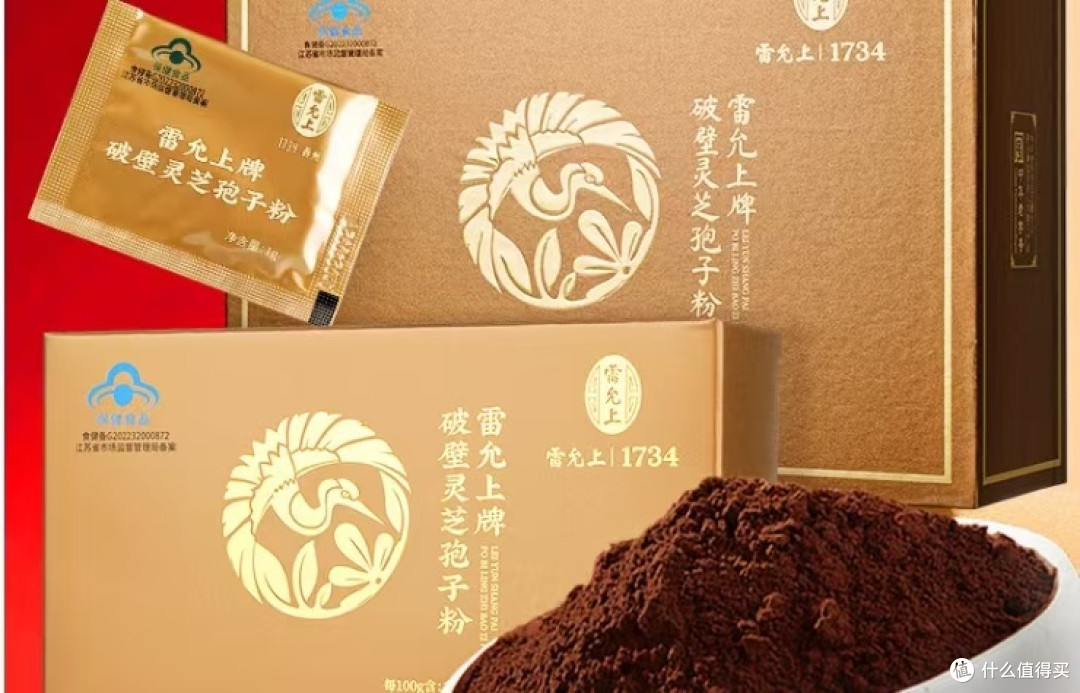 灵芝孢子粉测评实录:8大热门品牌谁能“孢”你健康?一目了然!