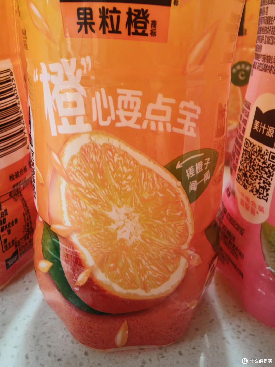 搓一搓，闻到水果香味