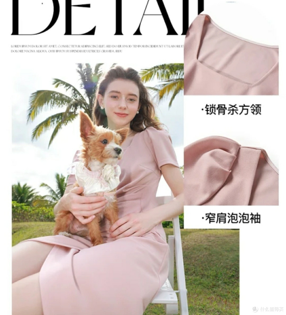 三彩2024春日「斩男斩女」连衣裙:烟粉小蛮腰,开叉藏尽法式风情