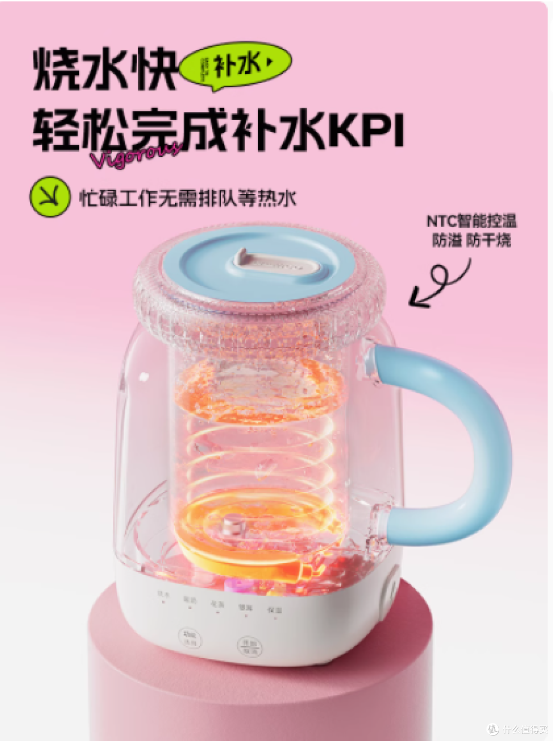 大宇元气养生杯,开启元气满满的每一天