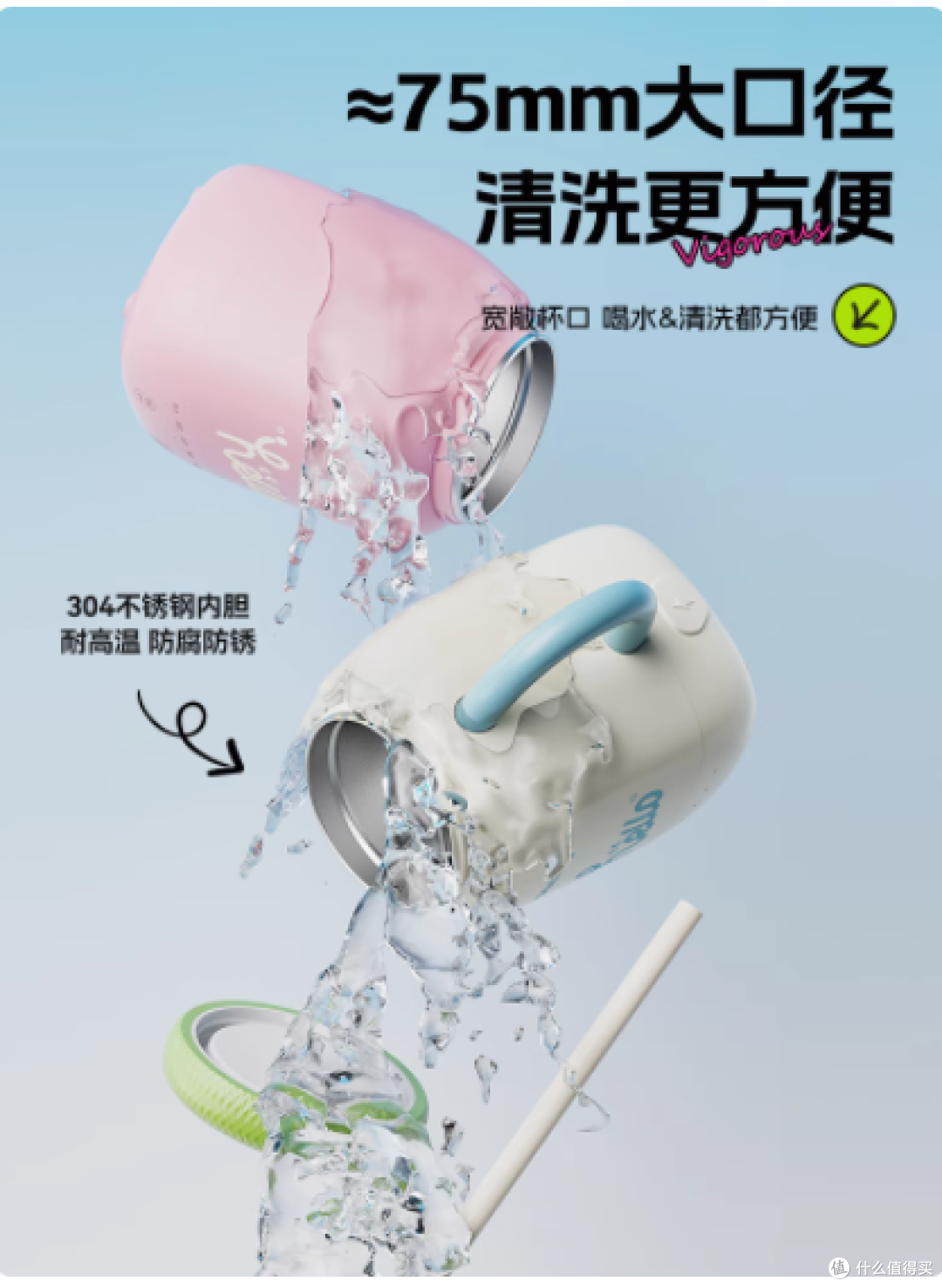 大宇元气养生杯,开启元气满满的每一天