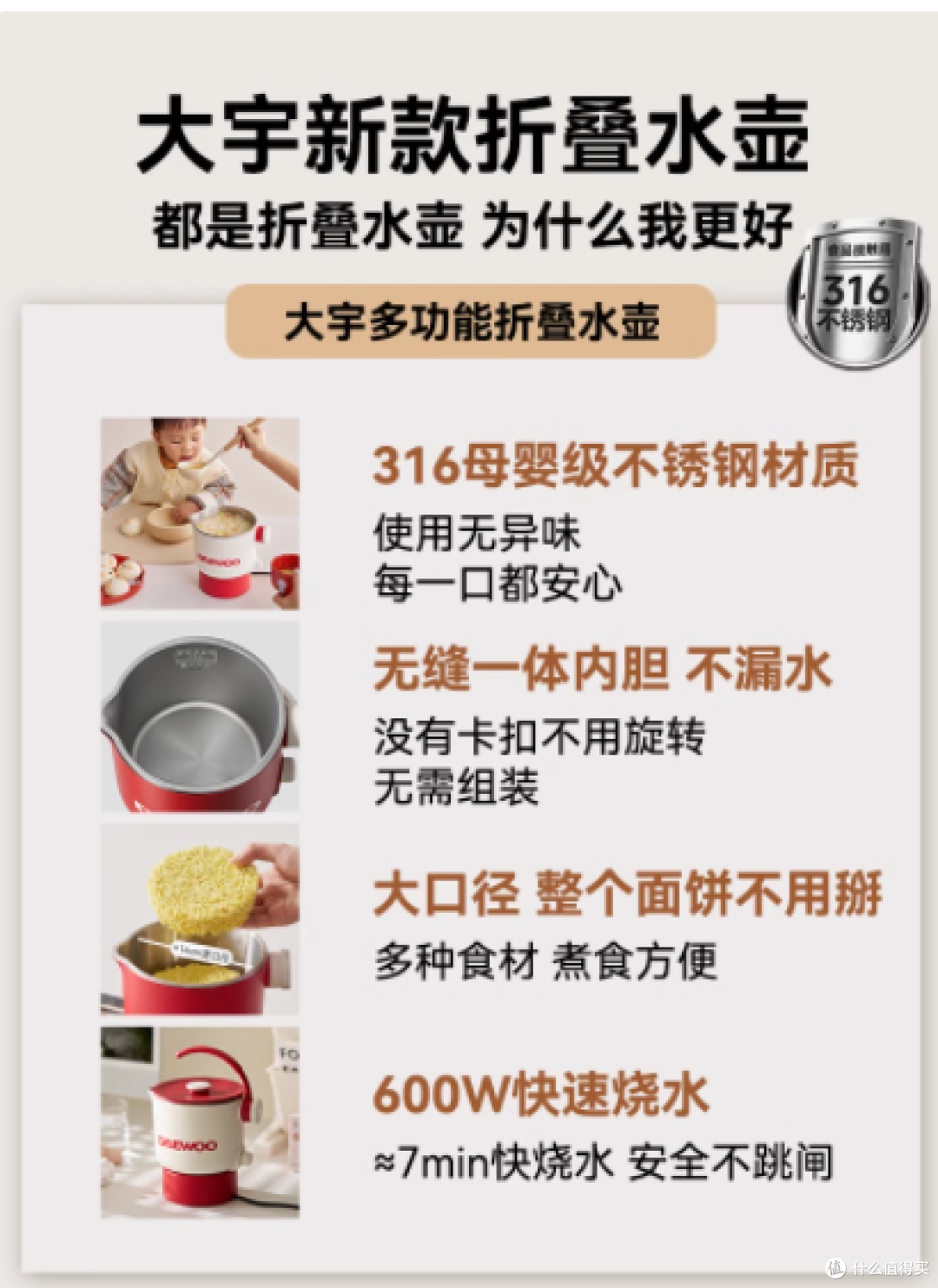 大宇便携式烧水壶:精致生活的随行伴侣