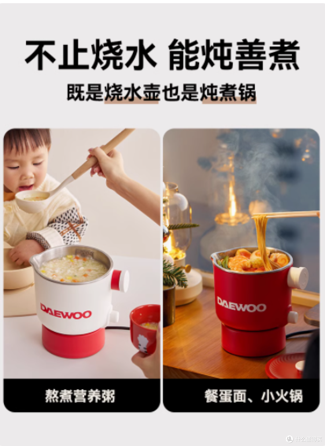 💥出行神器 | 大宇便携式烧水壶 S32,开启便捷热水生活