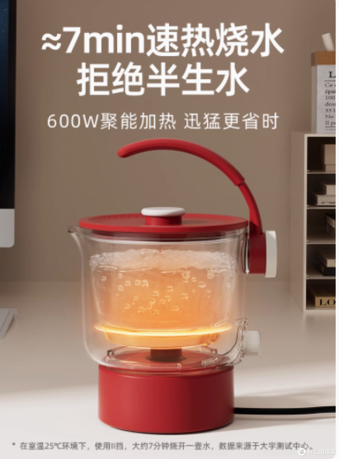 💥出行神器 | 大宇便携式烧水壶 S32,开启便捷热水生活