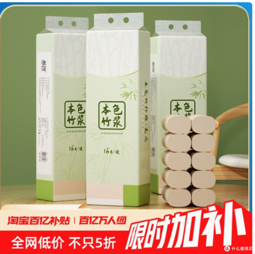 被一卷纸 “拯救” 的如厕焦虑
