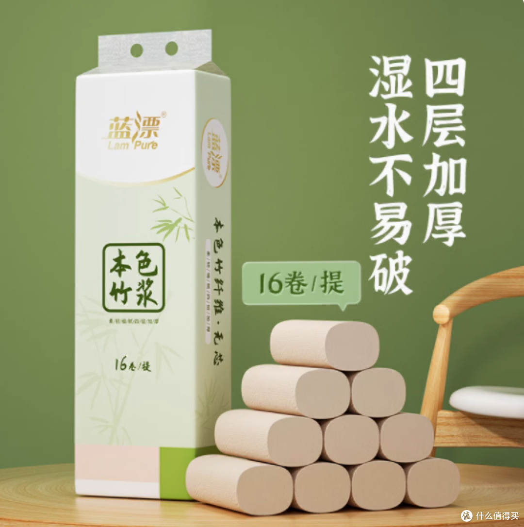 被一卷纸 “拯救” 的如厕焦虑