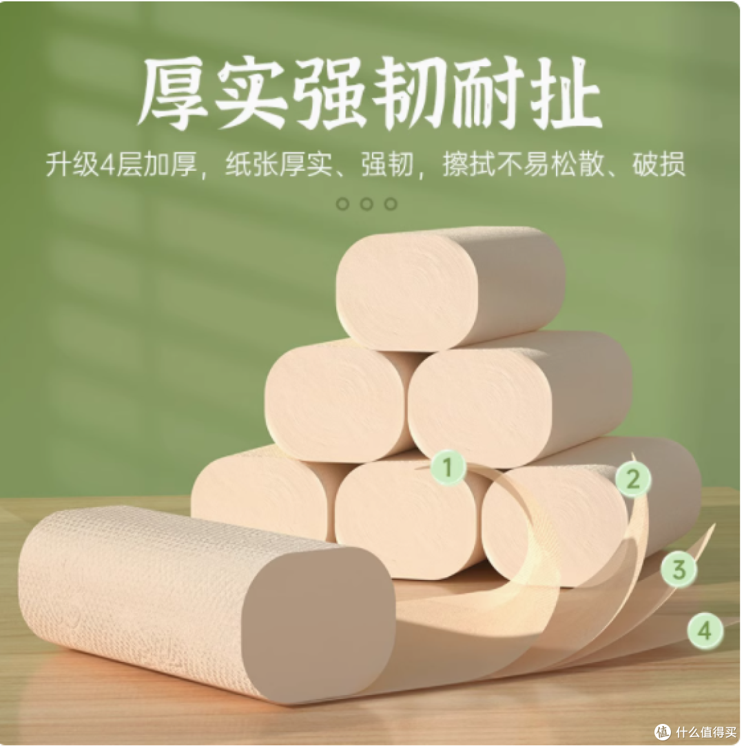 被一卷纸 “拯救” 的如厕焦虑