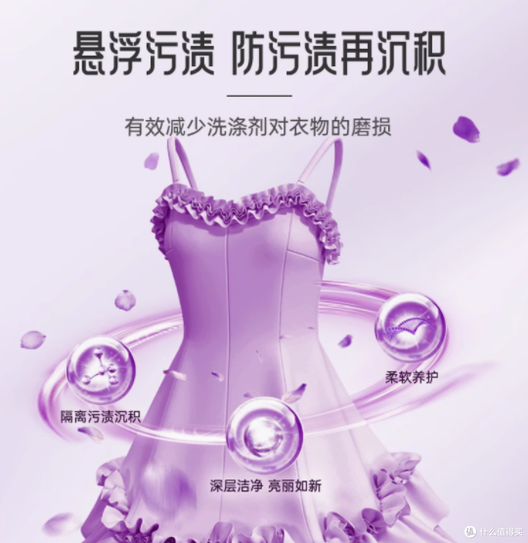 六只小虎母婴旗舰店蓝漂薰衣草香氛洗衣粉 260g×5 袋,洗衣新选择
