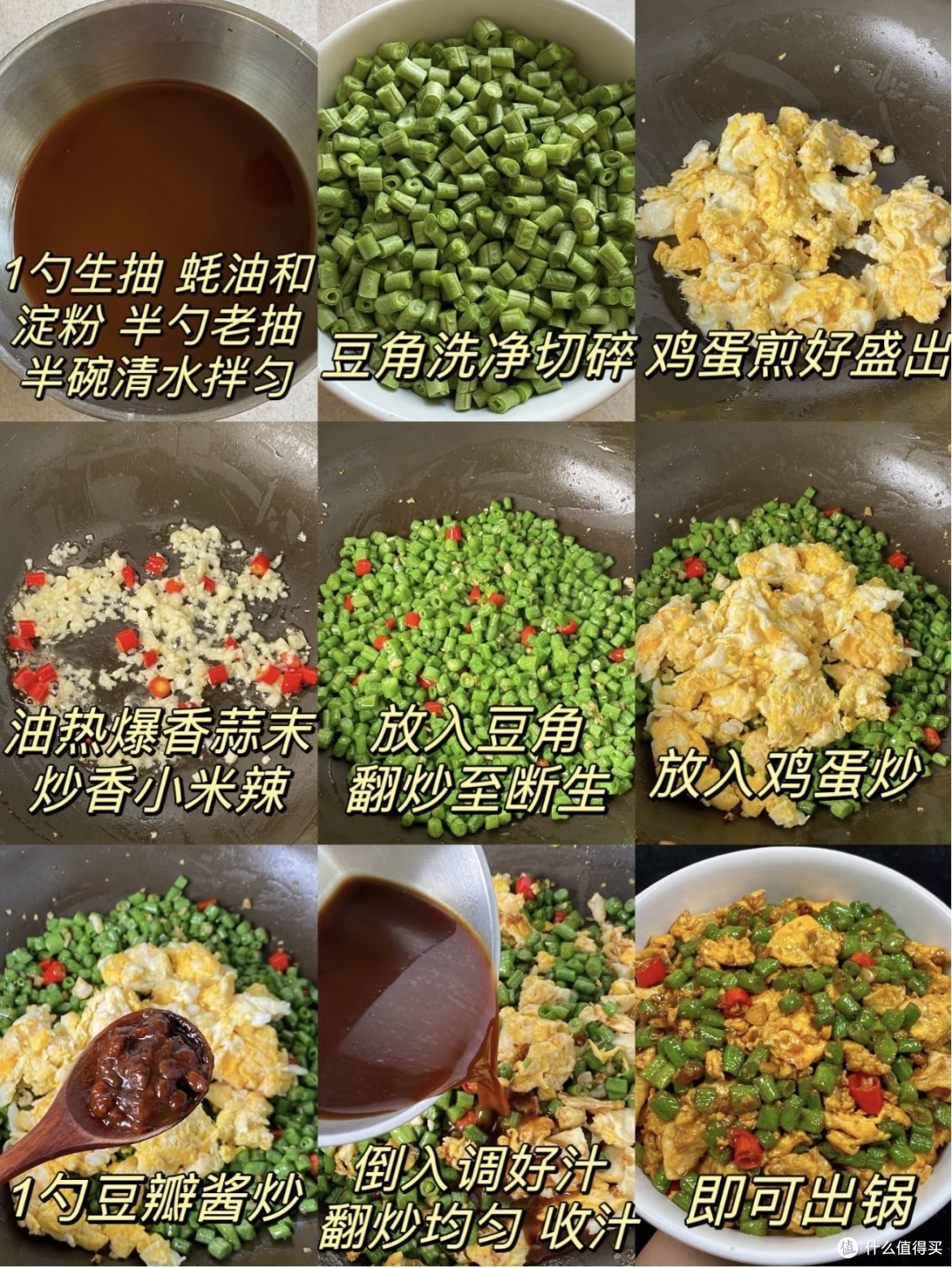 豆角的神仙吃法,真的是香迷糊啦!每一口下去都嘎嘎的香