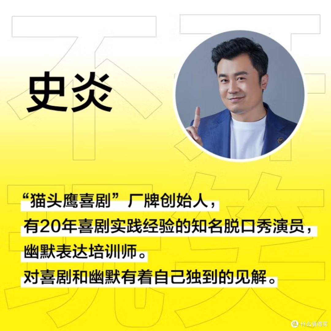 《不白吃话山海经》:漫画中的传统文化