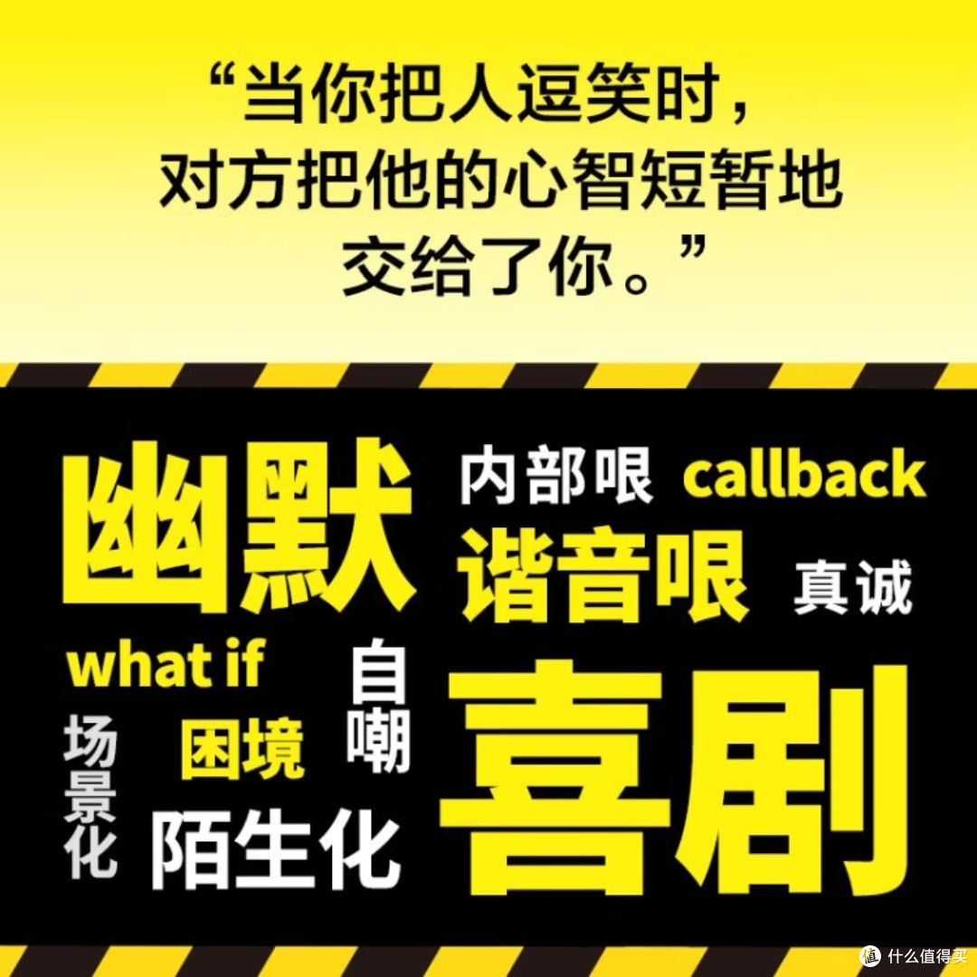 《不白吃话山海经》:漫画中的传统文化