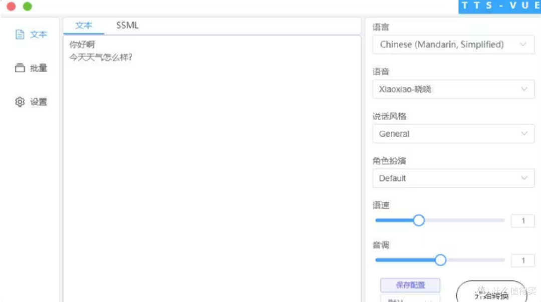 12款配音工具,提升视频配音效率,总有一款适合你!