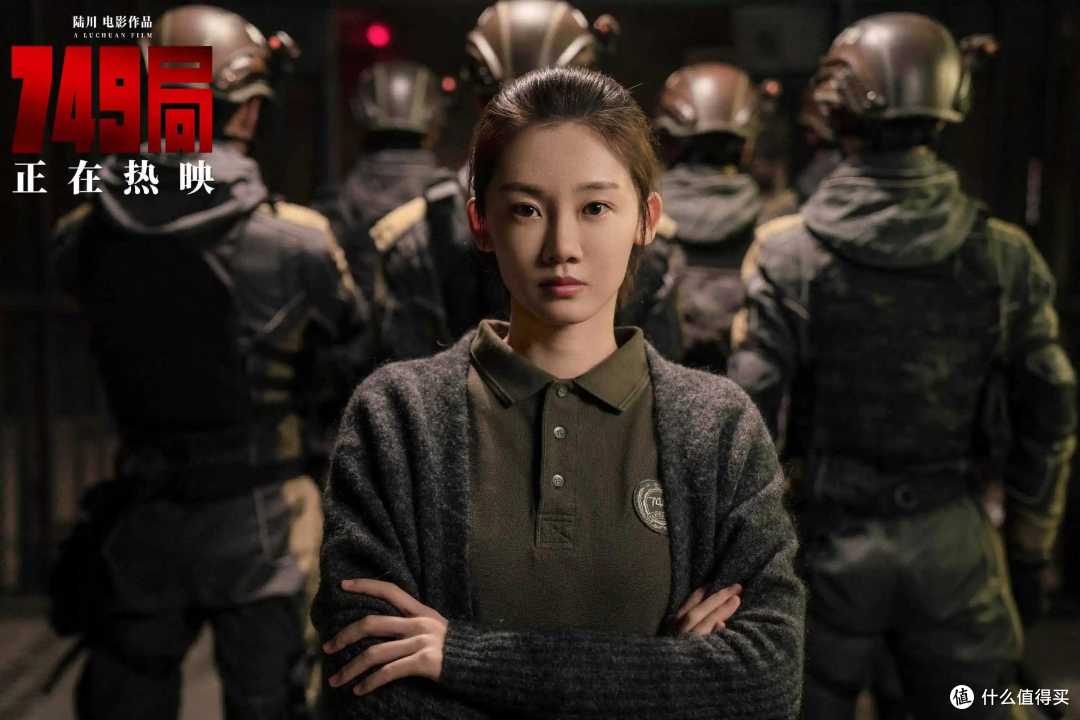 《749 局》：艺术折戟，社会层面敲响警钟​