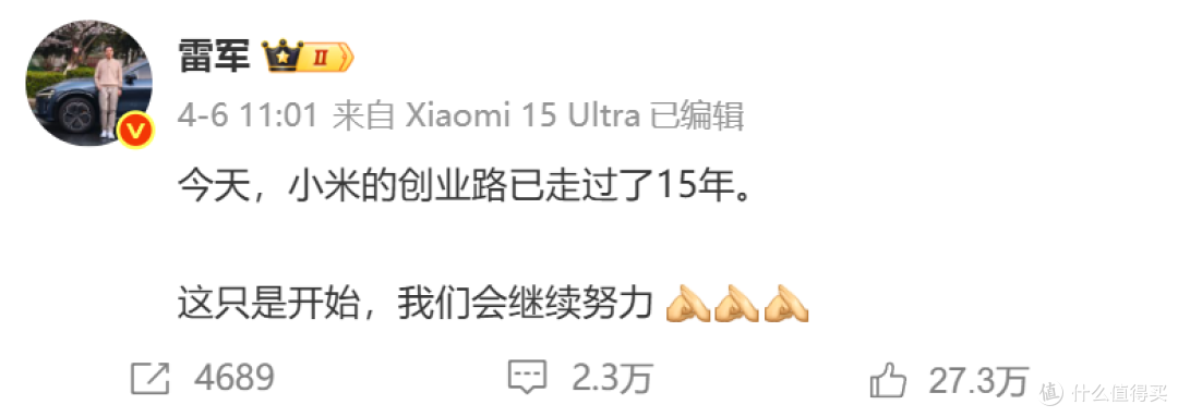 小米汽车转变策略,与雷军“脱钩”?
