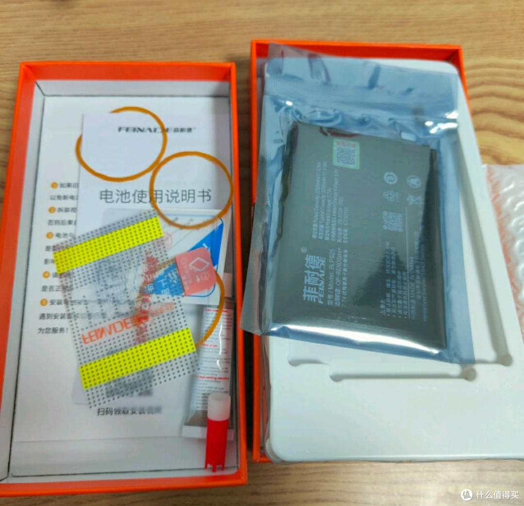 手机可拆卸电池:回归之路的利弊权衡🔋✨