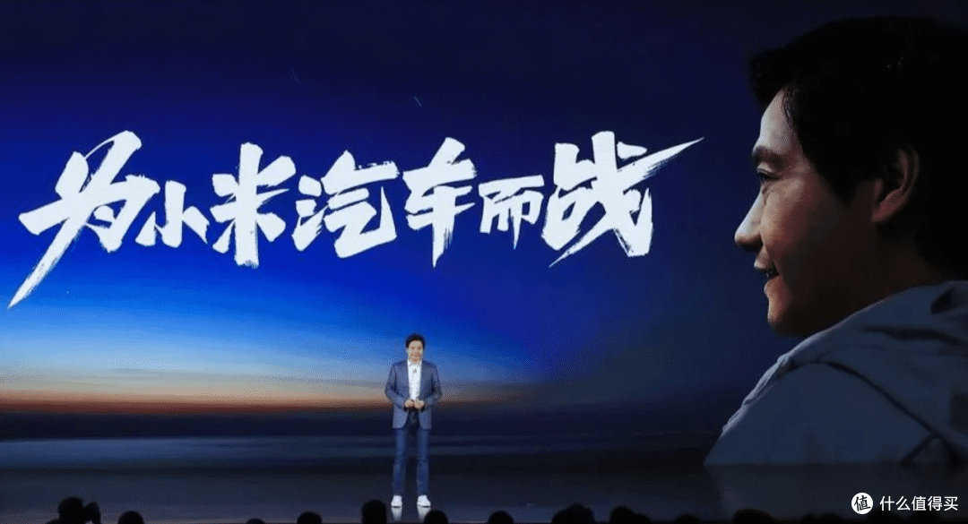 小米汽车转变策略,与雷军“脱钩”?