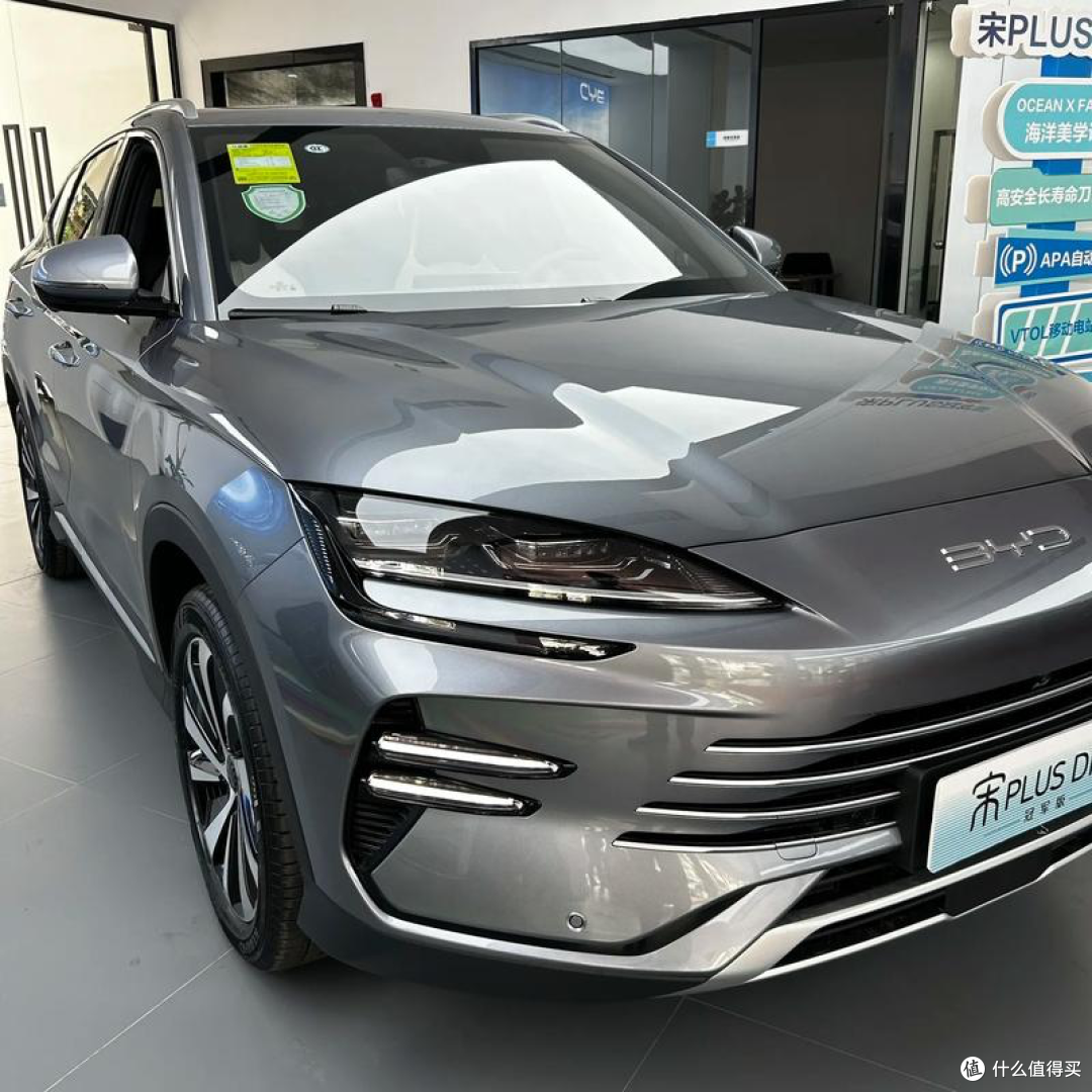 这台 SUV 凭啥又能装又省钱？宋 PLUS 使用体验大公开