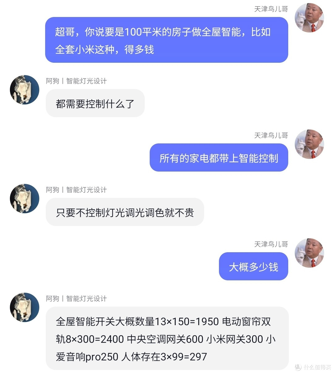 六款高性价比智能家居平替推荐!预算减半体验翻倍,让家更智能!