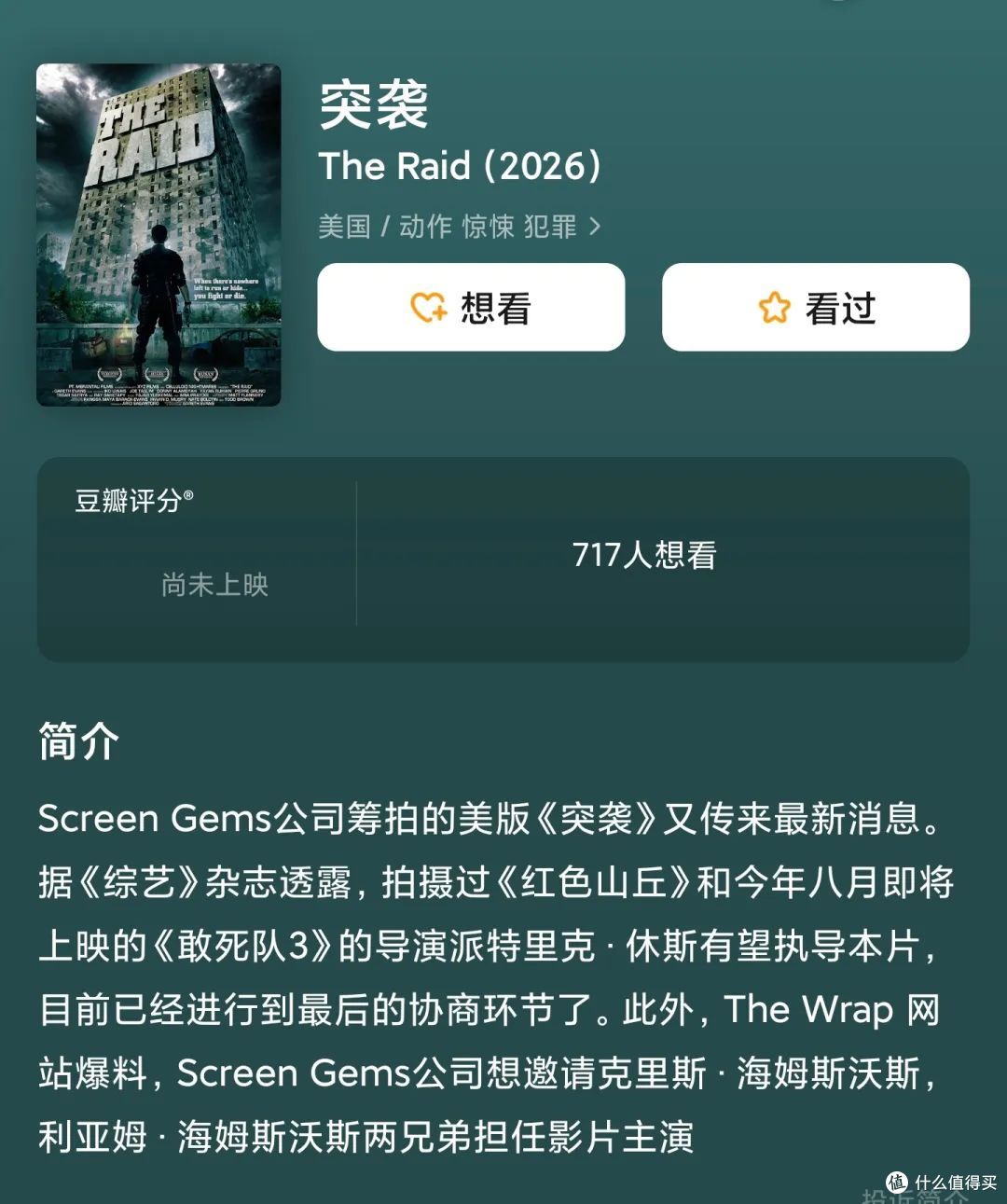 这就是目前最狠的片了？