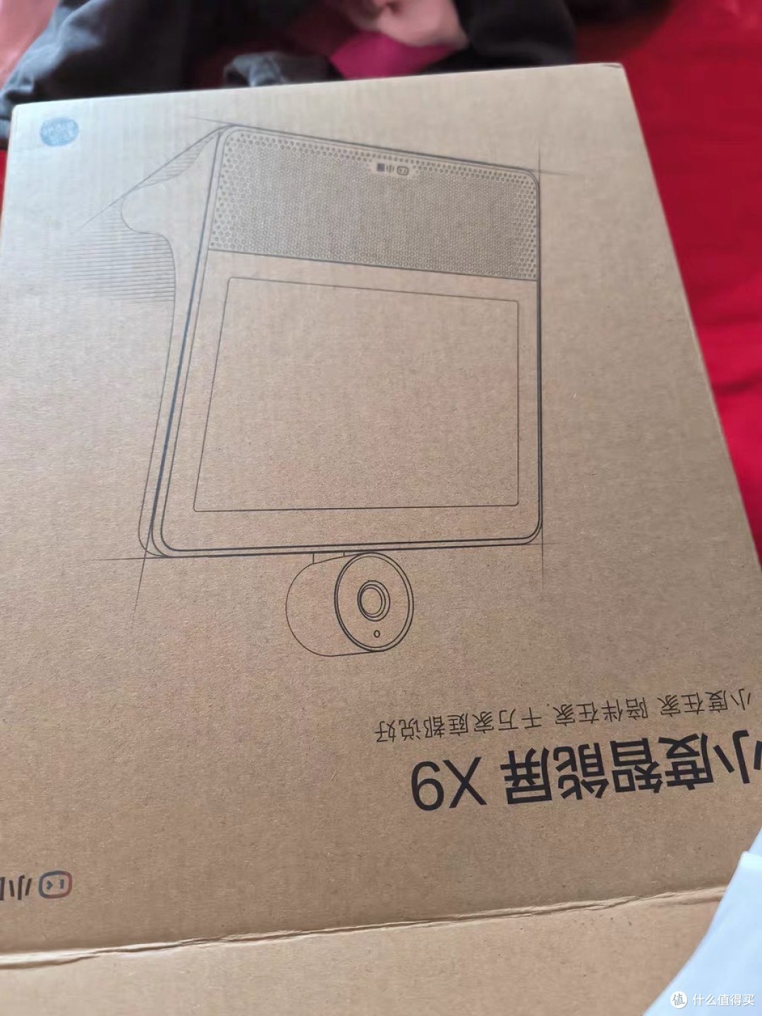 小度智能屏X9:家庭智能生活的全能助手