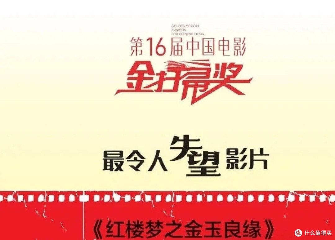 国产科幻电影的警示:《749局》的失败