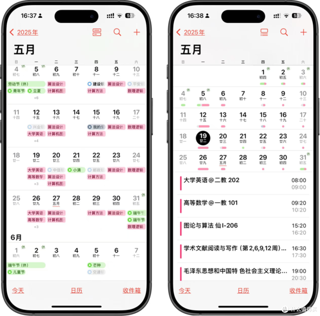 【经验】我用DP给老师学生等做了个将课程表导入日历的网站附过程