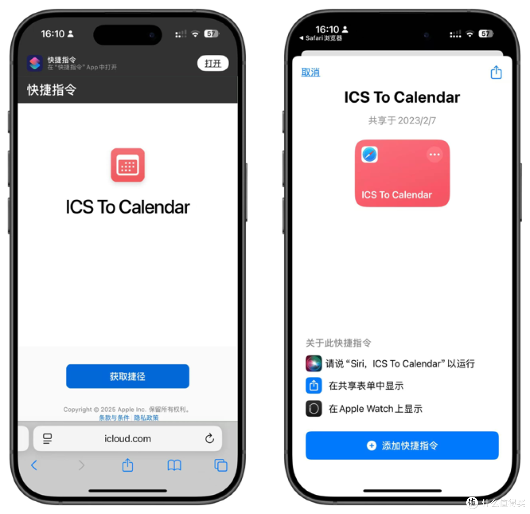 【经验】我用DP给老师学生等做了个将课程表导入日历的网站附过程
