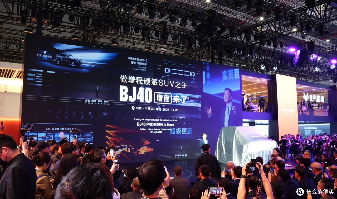 BJ40增程赤兔版发布：30万硬派越野新标杆，周鸿祎成为首任车主