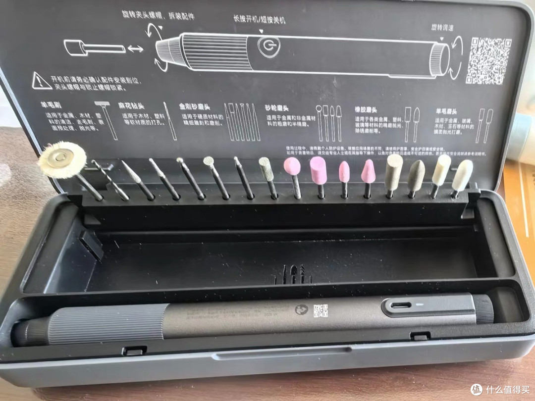 米家电磨笔：DIY爱好者的全能创意工具